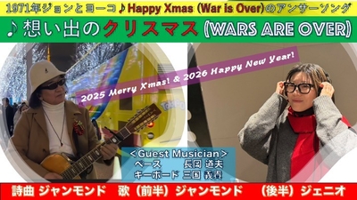 YouTube公開サムネイル画像