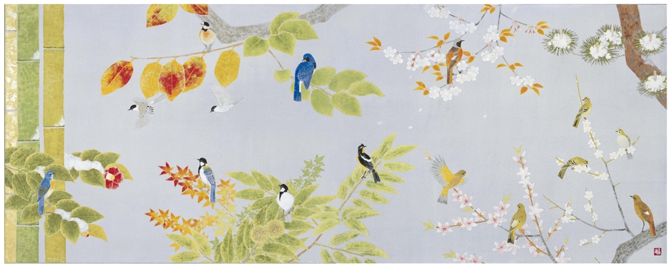 上村淳之「四季花鳥図」平成22年（2010）