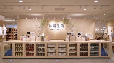 台湾発の食・雑貨セレクトショップ「神農生活」が 1 月30 日からアトレ恵比寿にPOP UP STORE 初出店