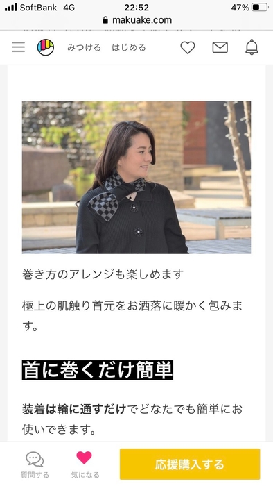 カシミヤ100%コンパクトマフラー