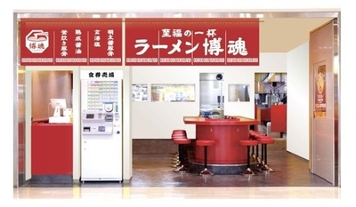 店舗外観(イメージ)