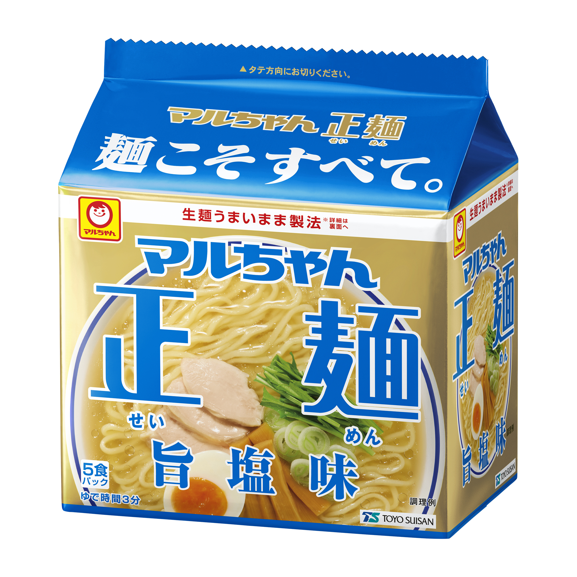 麺こそすべて。」をテーマに更なる進化 マルちゃん正麺 醤油味・味噌味