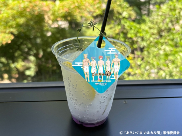 整え！サウナドリンク　各770円（税込） （ラベンダー風味）　 