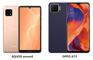 BIGLOBEが新たにスマートフォン2機種の提供開始　 ～省エネIGZO液晶ディスプレイを搭載した AQUOSシリーズなどをラインアップに追加～
