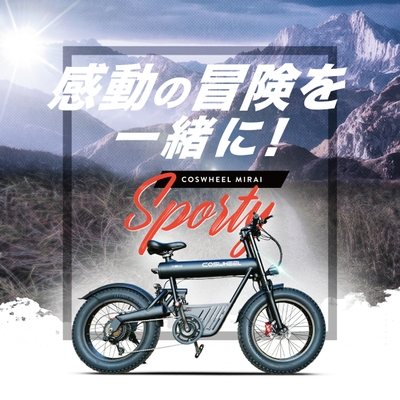 COSWHEEL MIRAI Sporty