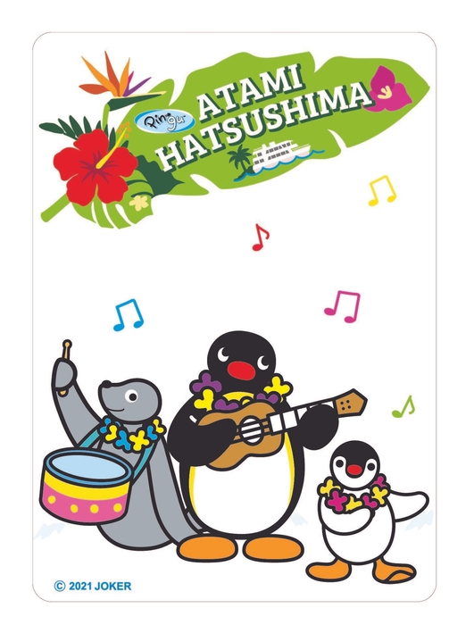 クリアカード(イメージ)