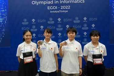 「第2回ヨーロッパ女子情報オリンピック(EGOI 2022)」に 日本代表選手4名が参加　 銀メダル1個、銅メダル1個を受賞