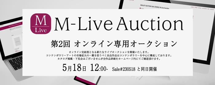 M-Live Auction