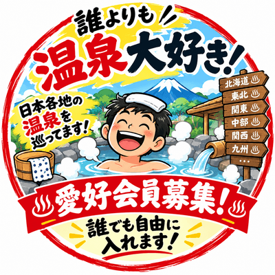 ロゴ2