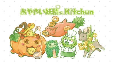 野菜がもっと好きになる！ SNSで子供に大人気の「おやさい妖精さん」の 期間限定コラボカフェが原宿と神戸三宮で開催決定！