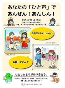 ポスター