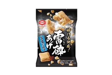 ストレスを発散したいときにおすすめ！ ザクッと砕ける快感！ 『雷砕あげ 旨塩だれ味』新発売