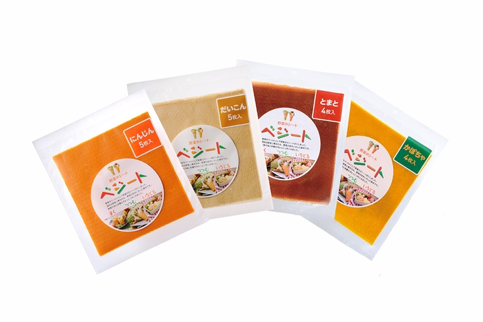 ベジート4種パッケージ
