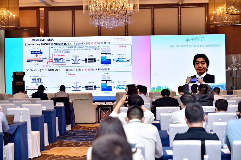 エネオスの前田 征児氏によるオンライン講演(『2021国際水素エネルギー産業協力大会』会場)