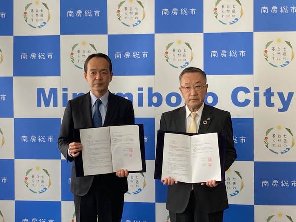 締結式の様子（写真左より南房総市市長 石井裕様、大新東株式会社 代表取締役社長 森下哲好）