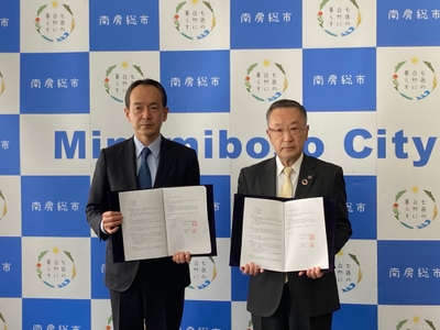 締結式の様子(写真左より南房総市市長 石井裕様、大新東株式会社 代表取締役社長 森下哲好)