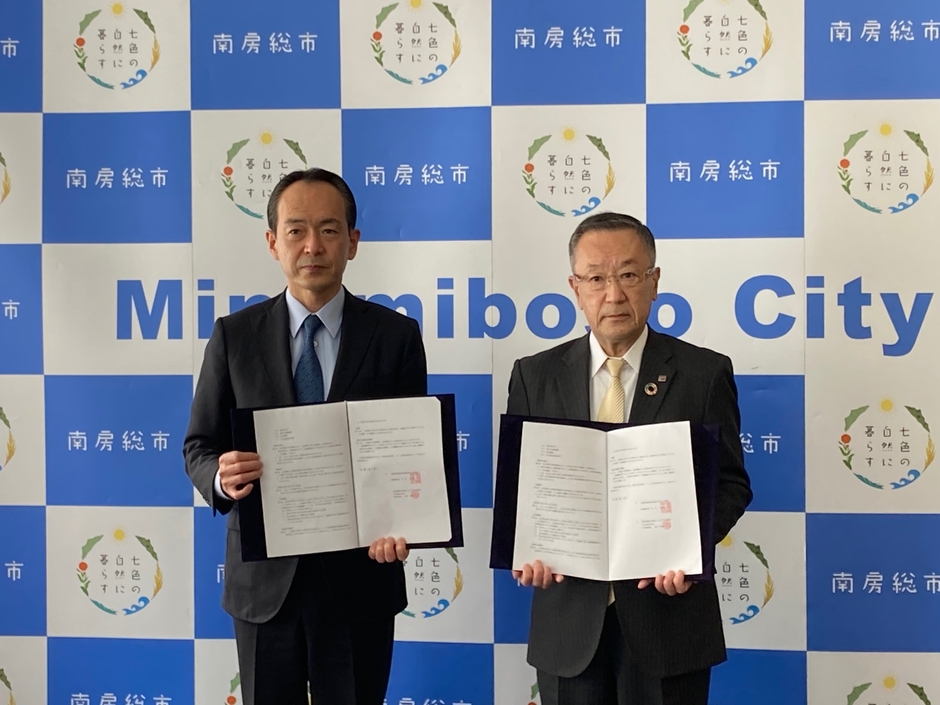 締結式の様子(写真左より南房総市市長 石井裕様、大新東株式会社 代表取締役社長 森下哲好)