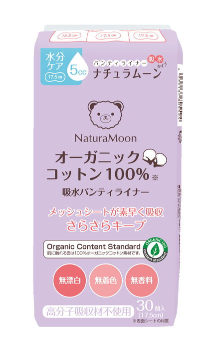 吸水パンティライナー