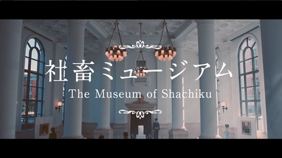 「社畜あるある」を美術館に展示する 『社畜ミュージアム』のPR動画を公開！