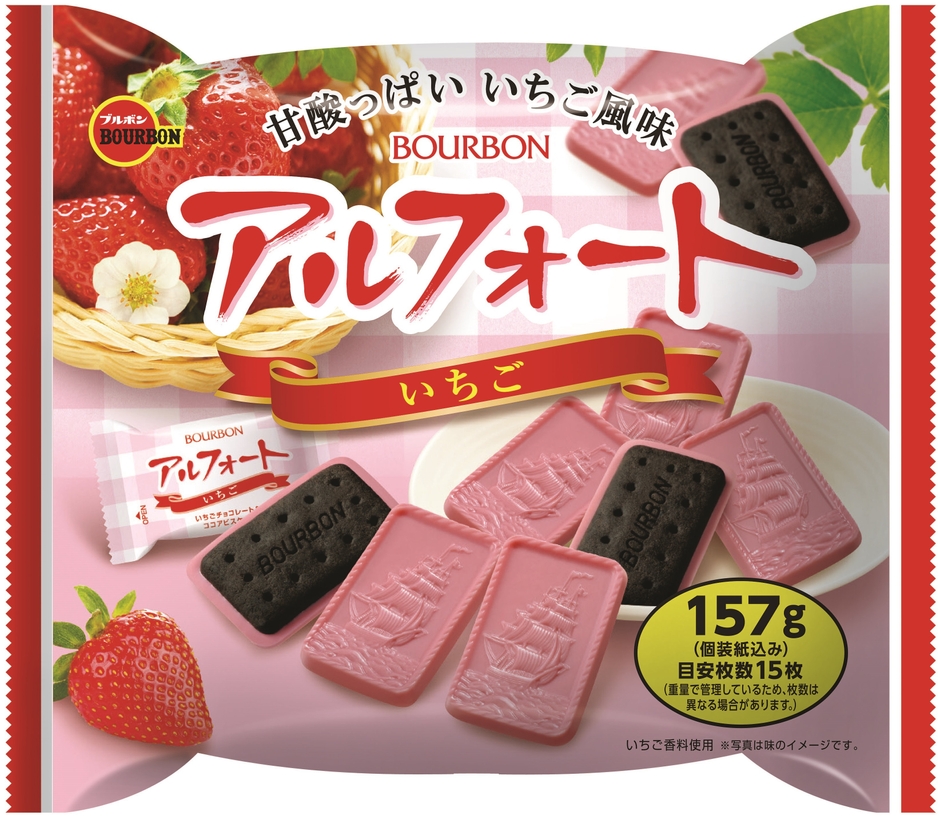 157gアルフォートいちご