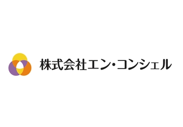 コンタクトセンター事業を全国展開している株式会社エン・コンシェル 情報漏洩リスクの削減のため「AssetView」を導入