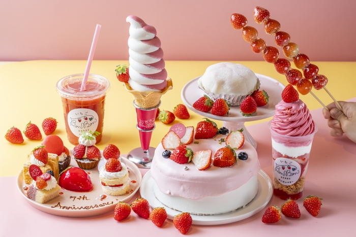 いちごの7周年祭 限定商品 ※写真はイメージです