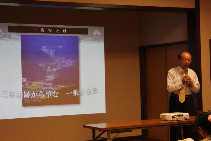 研修後の朝倉氏遺跡会長による記念講演