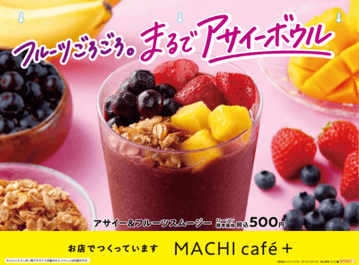 店内に掲出するポスター