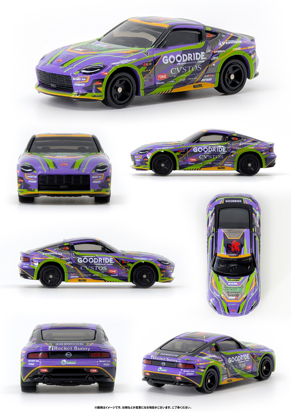 エヴァンゲリオン kayou 中国限定 トレーディングカード ZR 5枚セット トミカよりエヴァンゲリオンレーシング 「エヴァRT初号機