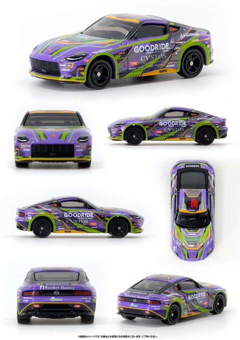 開発中サンプル画像