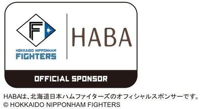 北海道日本ハムファイターズ×HABAロゴ