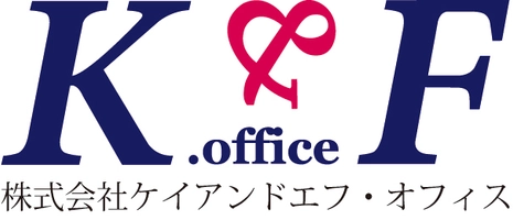 株式会社ケイアンドエフ・オフィス