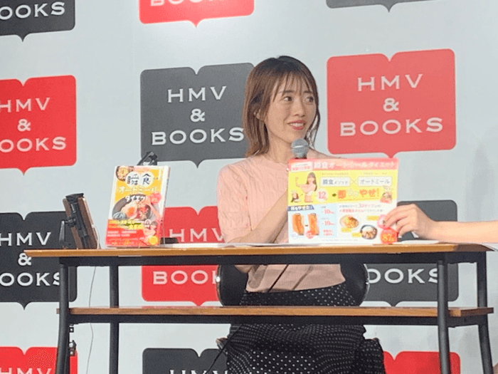 イベント冒頭 松田リエが提唱する“瞬食”の基本的な考え方をおさらい