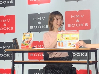 ＜イベントレポート＞ 重版記念イベントで“やせ体質を作るルーティン”を紹介 　代表・松田リエがオンライントークイベントに登壇