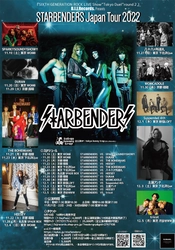 アトランタ産“美しすぎるグラム・ロックバンド” 【STARBENDERS／スターベンダーズ】の 3年ぶり3度目となる来日ツアーが11月に決定！ ～HEESEY・土屋アンナ・tricotなど 豪華ゲスト陣とのバトルにも注目！～