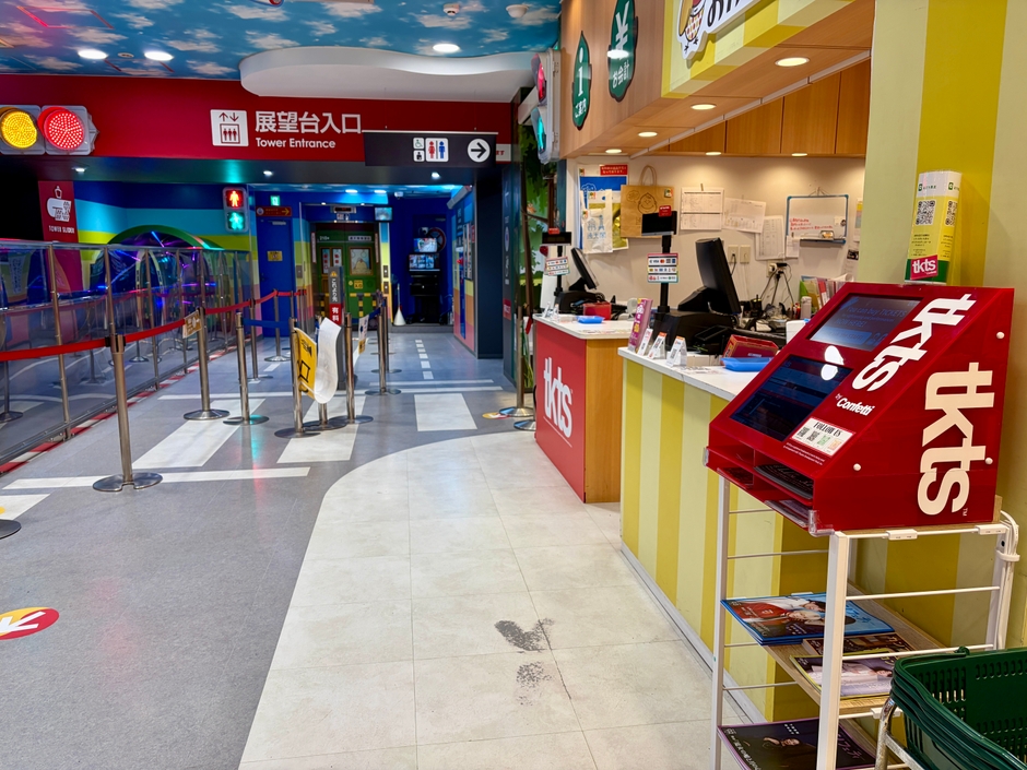 TKTS大阪通天閣