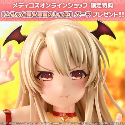 illya_bonusparts_02