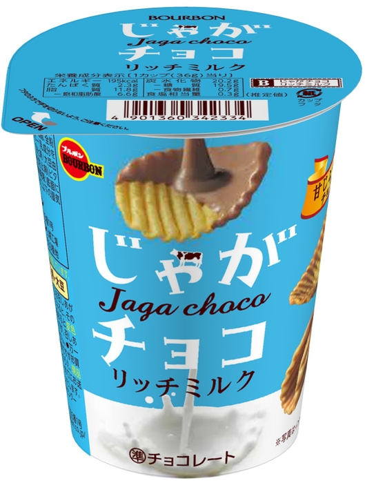 2021.03 じゃがチョコリッチミルク_斜め上