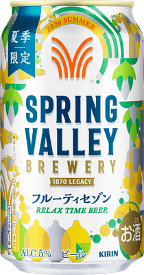 SPRING VALLEY BREWERY フルーティセゾン(季節限定)(キリンビール)