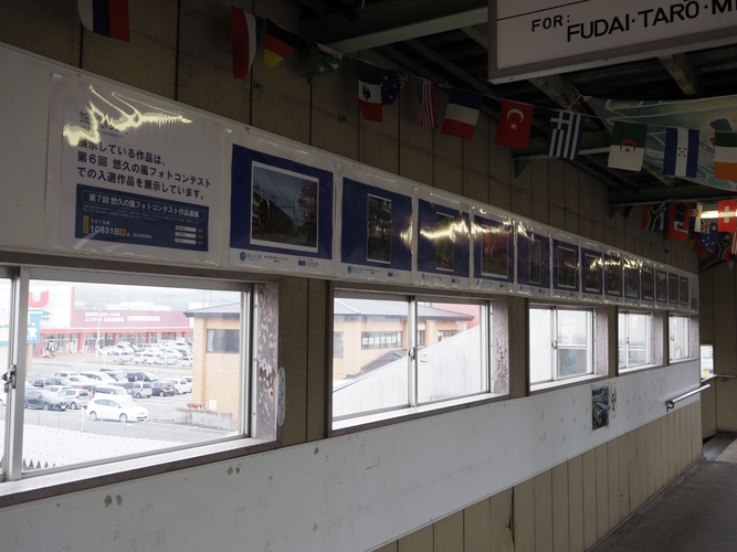 三陸鉄道 久慈駅