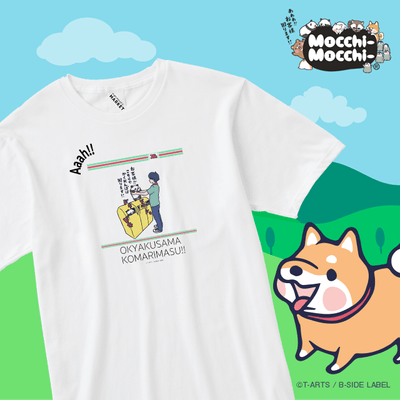 Tシャツ3,278円(税込み)※紺・黒は4,378円 (税込み)