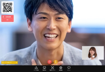 個人情報登録がいらないオンライン通話サービス 「フェイスコネクト」にQRコード決済機能を搭載し 2021年4月初旬よりリニューアルリリース