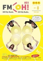 タイムテーブル8月パインアメ特別号