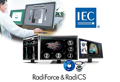 RadiForce & RadiCS「IEC 62563-2」対応