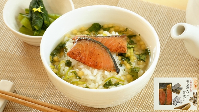 「黄金のだし茶漬け」 2