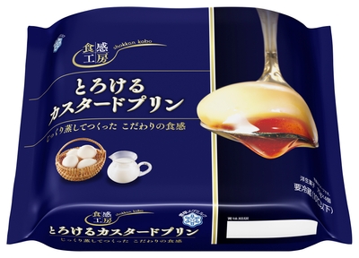 食感工房　とろけるカスタードプリン