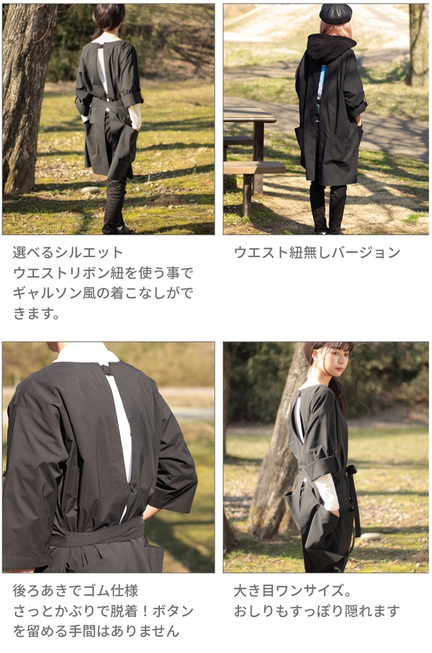 ディティール(2)