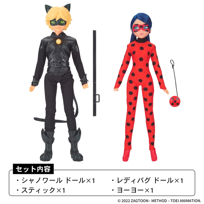 ベーシックドール レディバグ&シャノワールセット(2)