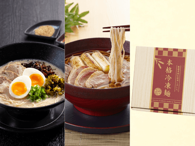 秋~冬ギフトのおすすめ「蕎麦・ラーメンセット」