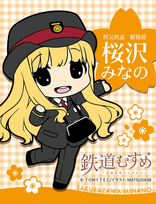 フラッグ イメージ